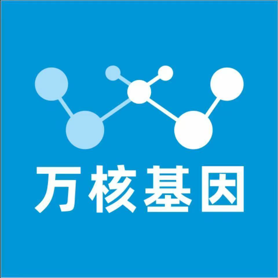 重庆南岸万核亲子鉴定咨询处